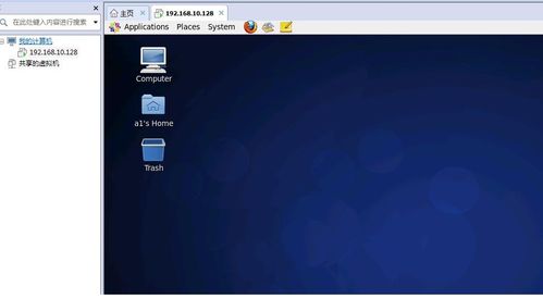 Linux 开源高性能稳定服务器操作系统入门与应用软件服务指南